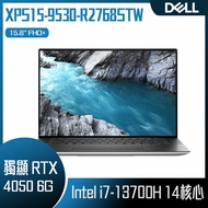 DELL 戴爾 XPS15-9530-R2768STW (i7-13700H/8Gx2/RTX4050-6G/1TB PCIe/W11P/FHD+/15.6) 客製化創作者筆電
