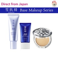 KOSE Sekkisei, Bright BB Essence / White BB Cream / Snow CC Powder