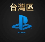 🎁特惠折扣🎁 卡密 台灣psn playstation Gift Card 100/300/500/1000/3000 錢包餘額充值卡 禮品卡