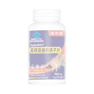 100 Pieces Pueraria Root Citrus Citrus Citrus Citrus Citrus Citrus Citrus Citrus Citrus Citrus Citru