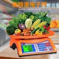 东来利电子秤商用款30kg卖菜称橙色高精度计价秤小帮手摆摊厨房水果秤 橙色 30kg 5g