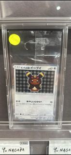 Pokemon TCG 伊貝變裝 月亮伊貝 Promo 141/sm-p (未開封)