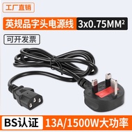 BS Certification British Standard British Standard Computer Power Cord Product Suffix C13 Rice Cooke