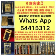 高價大量收購 打火機 鋼筆 原子筆 S.T.Dupont 都彭火機 Dunhill 登喜路火機 Cross 克勞斯火機 cartier 卡地亞火機 Parker 派克 Pelikan 百利金 Mont