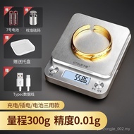 High Precision Gold Electronic Scale Gold Silver Jewelry Gram Scale Small Gram Number 0.01 Gram Weig