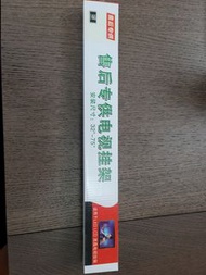 電視掛牆架 32-75吋
