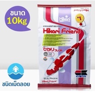Hikari friend ฮิคาริเฟรนด์ อาหารพื้นฐานสำหรับปลาคาร์พทุกชนิด💥อาหารปลาคาร์พจากญี่ปุ่น ของแท้100%