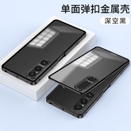 內地直送 - 适用于索尼 xperia1v/索尼xperia1vi/索尼xperia1 VII弹扣手机壳金属二合一边框保护套磨砂背板-深空黑 索尼Xperia 1 VI