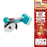 Total 3-Inch Mini Grinder Cordless 20V For Heavy Work Model TAGLI7601 And TAGLI76017