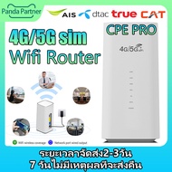 （กรุงเทพจัดส่งที่รวดเร็ว）เราเตอร์ wifiใส่ซิม 3G/4G/5G เราเตอร์ใส่ซิม router wifi 5g ใส่ซิม เราเตอร์ใ