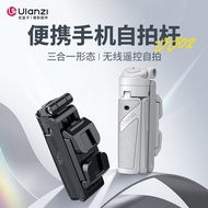 ULANZI JJ02 Mobile Phone Selfie Stick Adjustable Angle Tripod Handheld Fill Light Stand