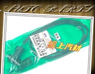 &lt;線上汽材&gt;BOSCH件 O2/含氧感知器/前/CW772129 ZINGER 15-