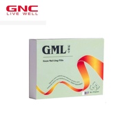 GML 冠脉宁【官方现货】   纯正中草药丸   通血管  降胆固醇 心绞痛 手脚麻痹   喘不过气(Traditional Medication)