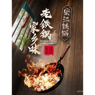 The Third Generation Old-fashioned Pan Uncoated Gas Round Bottom River Oil Non-Stick Wok Hongjiang H