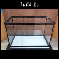 ตู้ปลา 24x12x15 นิ้ว ตู้โล่ง ซิลิโคนดำ(เกรดสำหรับตู้ปลาโดยเฉพาะ) กระจก 5 มิล มีขอบตู้สีดำ รับประกันส