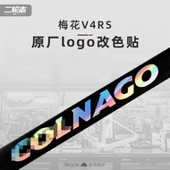 Suitable for Colnago Plum Blossom V4RS Road Bike Sticker Frame Lower Tube logo logo Color Change Sti