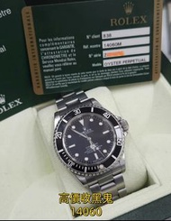 高價上門回収 回收14060m 14060 黑鬼 手錶 舊錶 懷錶 名錶 女錶 中古表 古董錶 手錶盒 老款手錶 二手手錶 金勞 名錶 陀錶 男錶 骨錶 腕錶 舊手錶 壞錶 金錶 勞力士Rolex，歐