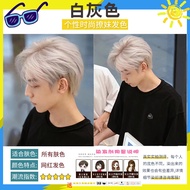 ดyeing Agent for Men Professional Hair Dye Silver White Gray Cover Gray Hair at Home Popular Color W