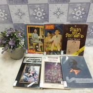 Drunee P9213 P9214 First Love P9215 Aristotle's Philosophy P9216 Planted A House P9217 Roschaen P921