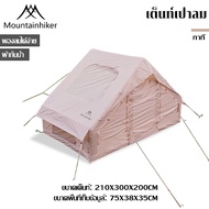 เต็นท์แคมป์ปิ้ง Mountainhiker 8+8 Pro ขนาดใหญ่ 8.4x4.8x2.4 เมตร สำหรับ 8 คน พร้อมอุปกรณ์ครบชุด