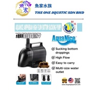 AquaNice Aquarium Amphibian High Flow Bottom Sucking Pump
