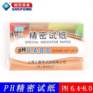 Sansi Test Paper Cosmetics Sheep Water Test Paper Wide Range PH Test Paper Water Acidity Test Paper 