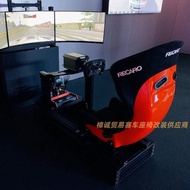Game VR Gaming Chair RECARO Racing Car Simulator GT Competitive Car Seat Modified Racing Car F1 Tens