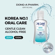 Garglin Mouthwash Collection