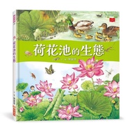 [Xiaotianxia] The Ecology Of Lotus Pool/Chen Liya/Five Car Mall
