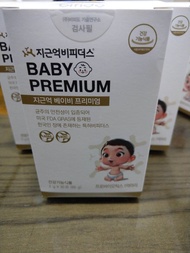 BIFIDO BIFIDUS BABY -Men Vi Sinh Hàn Quốc Cho Bé 3-36 Tháng