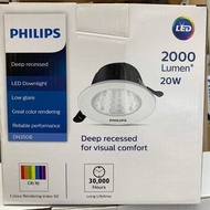 飛利浦 DN350B 深嵌 防眩 20W LED 4000K 筒燈 暗藏