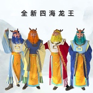 86 Journey to the West Four Sea Dragon King Full Set Performance Costume East West North South Drago