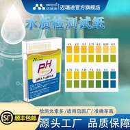Ph Value Test Paper PH Value Test Paper Water Quality Urine Standard Fast Precision PH Value PH Valu