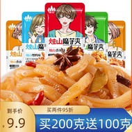 Spicy Konjac Vegetarian Ox Tripe Konjac Noodle Snack Spicy Spicy Spicy Casual Bulk Portable Midnight Snack Satisfy the Appetite