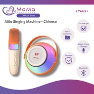 alilo Singing Machine - Chinese