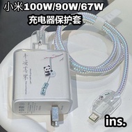 Xiaomi 100W/90W/67W Charger Protective Case Xiaomi 17/17promax/15/14/13 Data Cable Cover