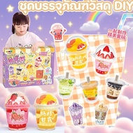 COD Handmade Milk Tea Cup Toy From Mini Cream Glue Pearl Teaches How To Do It. Safe Materials Bag De