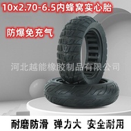 Tire Scooter Off-Road Solid No Inflation Needed Inner Tube10x270-6.5Solid Tire Electric Honeycomb10i