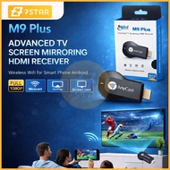 7star M9 Plus Advanced Tv Screen Mirroring HDMI Receive Anycast Ezcast Miracast Wireless Wifi for sm