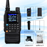 วิทยุสือสาร วิทยุ Motorola GP360 Walkies Talkie รองรับระบบ AM/FM 199ช่อง 136-174/240-260/350-390/400