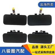 YC15V22401AK YC15V224AK YC15V26601AN Suitable for Ford Car Outdoor Handle Foreign Trade