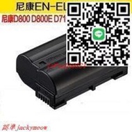 現貨歡迎詢價NIKON EN-EL15 ENEL15 原廠電池 相機電池 電池D7000 D600 D800 D800E
