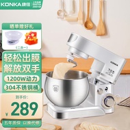 Konka（KONKA） Stand Mixer Household Small Multi-Functional Flour Cream Mixer Flour-Mixing Machine Automatic Dough Mixer Commercial Egg Beater Multi-Functional Noodles5L