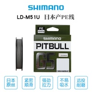 SHIMANO Xima Fishing PITBULL 8-PIT PITBULL สาย12 PE Yayu ระยะทางไกลพลังงานสูง Difen-Cb