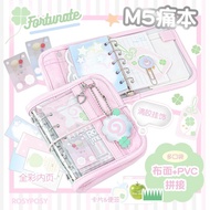 M5High Quality Loose-Leaf Notebook ins Student Planner Notebook