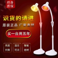 ST-🚢Far Infrared Physiotherapy Lamp Far Physiotherapy Lamp Beauty Salon Special Heating Heating Diathermy Heating Lamp P