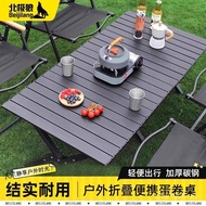 Fold Portable Carbon Steel Equipment Set Outdoor Egg Roll Table Camping Table Chair Folding Table Ar