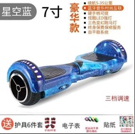 Hoverboard 氣墊板