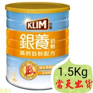 Bring Super Drink Nutrition 1.5 Kg Calcium High Calcium B Group Milk Powder ~