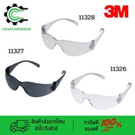 3M แว่นตานิรภัย รุ่น11326 11327 11328 กันลม กันฝุ่น กันรังสีUV 3M Safety